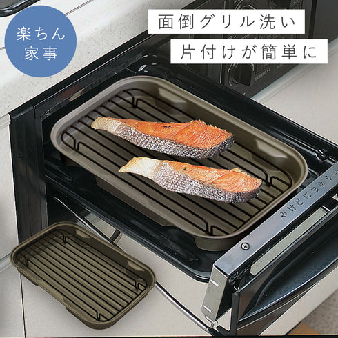 ニューちょい焼きトレー.|m2